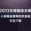 17图库免费的资料港澳网站在线看
