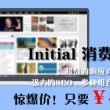 中国彩吧试机号和开机号