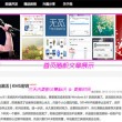 曾道道人43678论坛六码推荐
